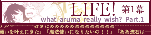 前のお話へ