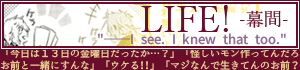 前のお話へ