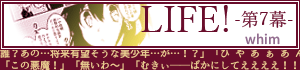 前のお話へ
