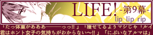 前のお話へ