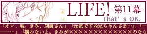 次のお話へ