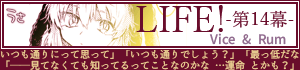 次のお話へ