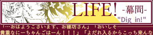 前のお話へ