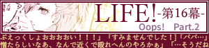 次のお話へ