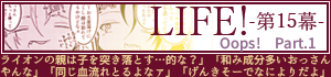 前のお話へ