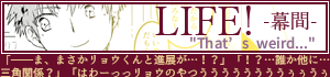 前のお話へ
