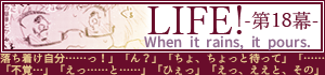 次のお話へ