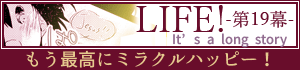 次のお話へ