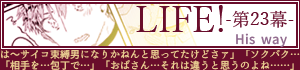 前のお話へ