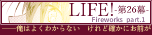 次のお話へ