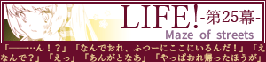 前のお話へ