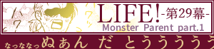 次のお話へ