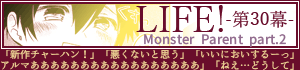 前のお話へ