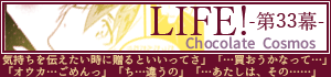 前のお話へ