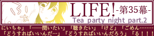 次のお話へ