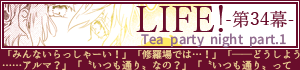 前のお話へ