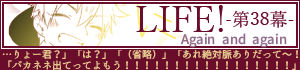 次のお話へ
