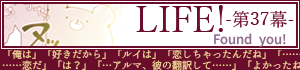 前のお話へ