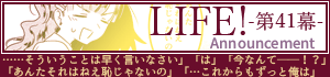 前のお話へ