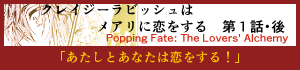 次のお話へ