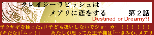 前のお話へ