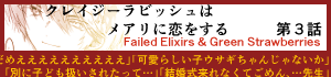 前のお話へ