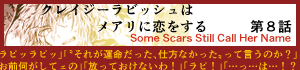 次のお話へ